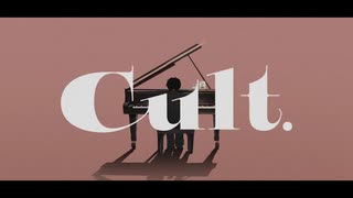 【KAITO V3】Cult.【カバー】