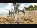 ARK: Survival Ascended 実況プレイ15