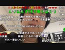 【勇者トロ】は？は？差押てなに。2023年11月16日