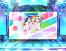 スクフェス2　 Future style　 [EX]
