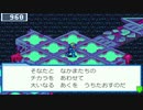 【アドコレ】愛するロックマンエグゼ5をプレイ！Part29