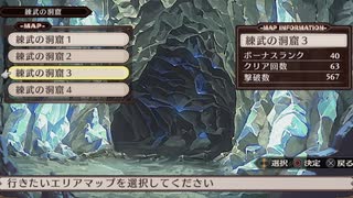 【実況】魔界戦記ディスガイアrefine　第１０回　1/5　ネタバレあり