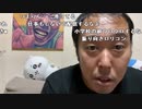 【イノシシ】皆様ーこんにちはーハロワ行ったけど面接ダメだった！。2023年11月10日