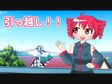 [ソフトウェアトーク劇場]テトさんが引っ越してきたようです[重音テト]