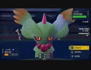 ポケモンSV_シーズン12虫統一_part23