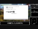 天穂のサクナヒメにおける『やり込み』と『縛りプレイ』の紹介