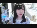【贅肉ちゃん】お米をゆるく炊いて食べるのがマイブーム。2023年11月9日