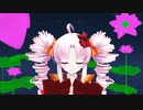 【ついなちゃん】スターチス を歌ってもらった【鬼っ子ハンター】
