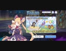 【プリコネ】ルナの負けだよ1454