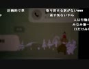 【おしょう】ちょっと待ってくれよ。2023年11月15日