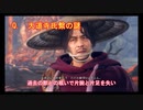 WILD HAERTS　3分でわかるウジシゲ考察編　