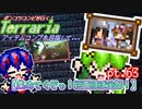 【ゆっくり実況】集めてくぞっ！絵画ほぼ全部！【ポンコツコンビが行く！アイテムコンプリートを目指して...】 pt.63