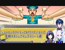 【超おどる メイド イン ワリオ】ジョイコンのストラップを付けていなくて苦戦するにじさんじライバー 3選【にじさんじ切り抜き】