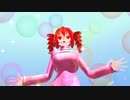 【MMD】ことなかれ【重音テト】