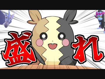 【実況】ポケモンSVでたわむれる とにかく盛るペコ「爆盛り統一パ」