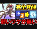 【実況】ポケモンSVでたわむれる 弱いワケがないのだ「ジャラランガ」
