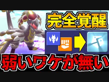【実況】ポケモンSVでたわむれる 弱いワケがないのだ「ジャラランガ」