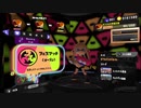 [rin] スプラトゥーン３ part.67 ランク19 フェス 大判焼きチームで参戦！ ナワバリバトル [不定期] プレイ動画