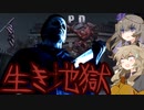 【DbD】自由形DBD 73本目【ソフトウェアトーク実況】