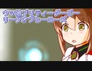 ウマ娘プリティーダービーリーグオブヒーローズラウンド１