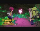 したまつげくんの想いが尊い【ポケットモンスターバイオレット】#23