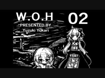 【恐怖の世界】結月ゆかりの塩川旅行02【自作MOD】