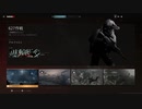 コールオブデューティ　モダン・ウォーフェアIII キャンペーン　627作戦 (CoD:MWIII)