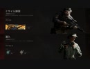 コールオブデューティ　モダン・ウォーフェアIII キャンペーン　ミサイル弾頭　潜入 (CoD:MWIII)