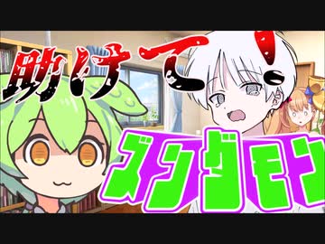 レコの発現