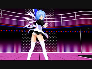 【東方MMD】チルノ「Girl's Day - Expectation -」