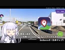 クールビューティーアリアルさんのGeoGuessr　8(日本マップ)