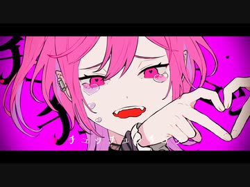 【歌ってみた】ラヴィ Vo.佐藤鈴