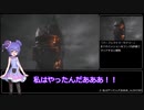 [AC6] アイスワーム撃破 ワーム砲不使用 [ランクS]