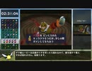 [RTA]ゼルダの伝説ムジュラの仮面 100% No Major Glitches 4:48:34 part6