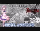 【7days to die α21】ホラゲー苦手なゆっくり霊夢達の7dtd Part7 【ゆっくり実況】