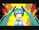 ふぐたいてんっ！！ / 初音ミク