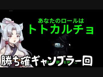 【Among us】道徳が死んでない(勝確)タコ姉の宇宙人狼 #24【東北イタコ実況】