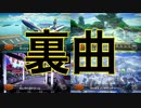 【スターカップ】もしもマリオカート8デラックスのBGMに裏曲があったら【完全版】