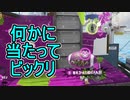 【日刊スプラトゥーン3】ランキング入りを目指すダイナモ使いのXマッチ実況プレイSeason4-79【Xパワー2592ガチアサリ】