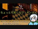 ブッキーから妨害を受けながら上を目指せ！〈スーパーマリオRPG〉part10