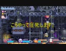【星のカービィWii】船を直して旅人をもとの国へ！ part11