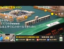 20231119　暗黒放送　第12回生主ミラクル麻雀決定戦放送　放送（予選）　④
