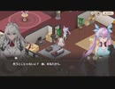 【スイメド】スイートホームメイド　3章　リビング　part 2