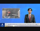 習主席の訪問でサンフランシスコの「ホームレス」一掃