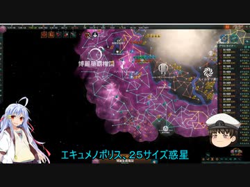 超余裕！広大マラソンが２５倍危機をサクッと料理してやる？話　５（トバリステラリス、２５倍危機、広大マラソンレポート）