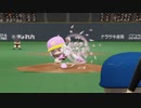 【ホロライブ】YAGOO監督といくペナントレース【パワプロ2022 ペナント】Part098