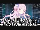 【実況】オタクが初見で「ブルーアーカイブ」を反応する #36【ブルアカ / エデン条約編 4章】