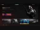コールオブデューティ　モダン・ウォーフェアIII キャンペーン　極寒のツンドラ (CoD:MWIII)