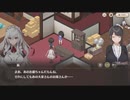 【スイメド】スイートホームメイド　3章　リビング　part 3