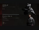 コールオブデューティ　モダン・ウォーフェアIII キャンペーン　ゴラダム　デンジャークロース (CoD:MWIII)
